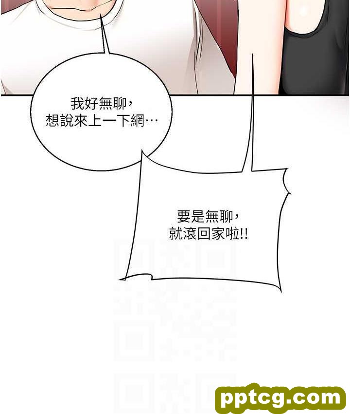 第11话  拿肉棒以下犯上!_玩转学姊