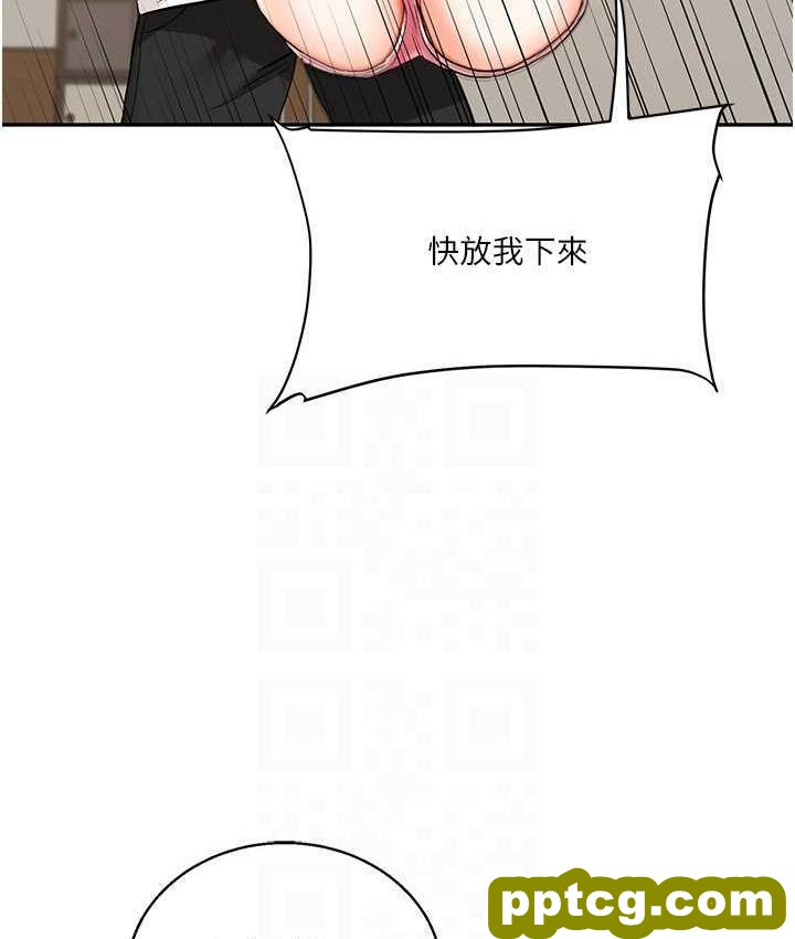 第11话  拿肉棒以下犯上!_玩转学姊