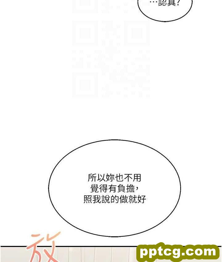 第11话  拿肉棒以下犯上!_玩转学姊