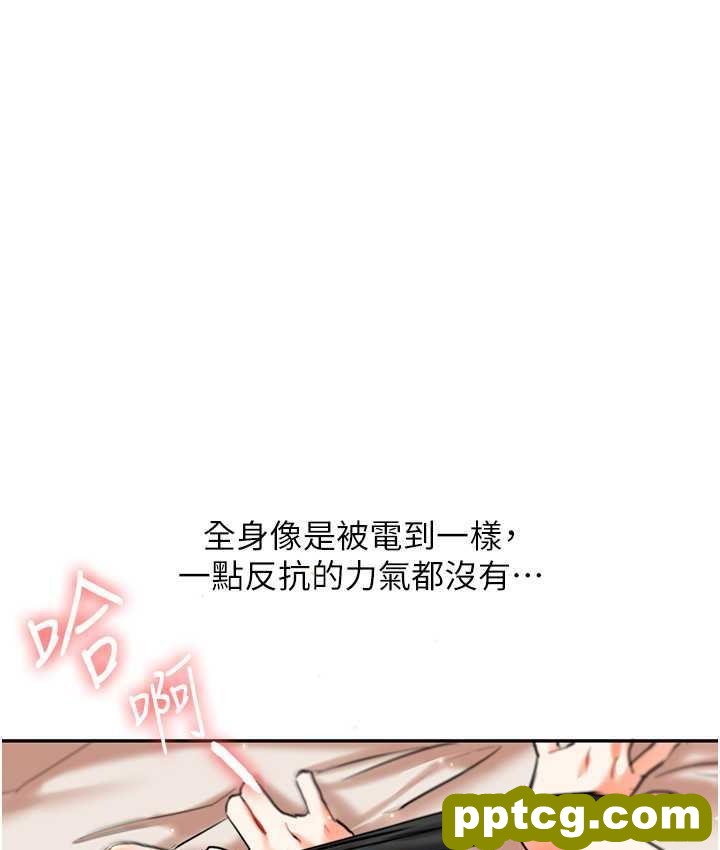 第11话  拿肉棒以下犯上!_玩转学姊