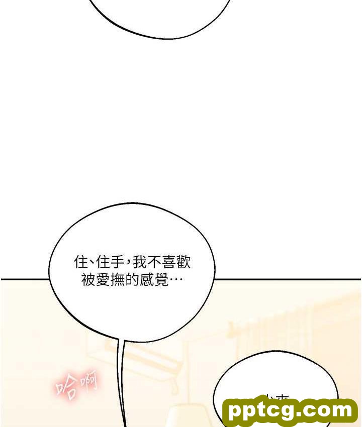 第11话  拿肉棒以下犯上!_玩转学姊