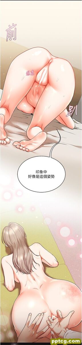 第10话  解锁新型手淫姿势_玩转学姊