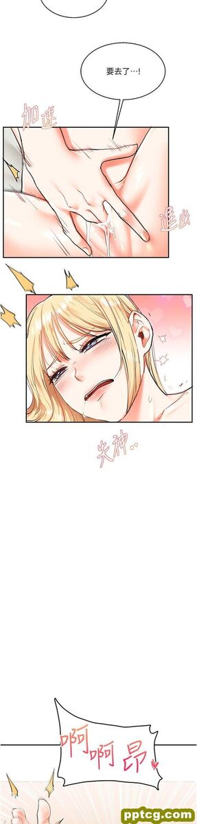 第10话  解锁新型手淫姿势_玩转学姊