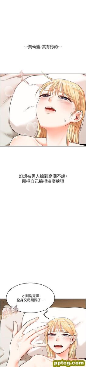 第10话  解锁新型手淫姿势_玩转学姊