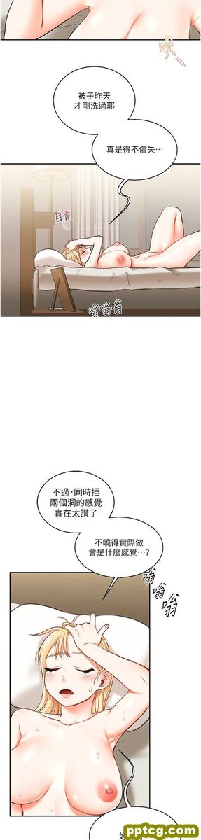 第10话  解锁新型手淫姿势_玩转学姊
