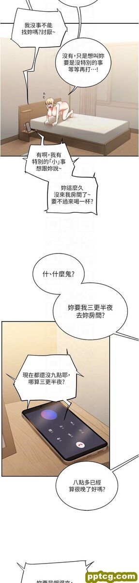 第10话  解锁新型手淫姿势_玩转学姊