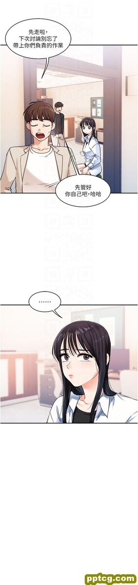 第10话  解锁新型手淫姿势_玩转学姊