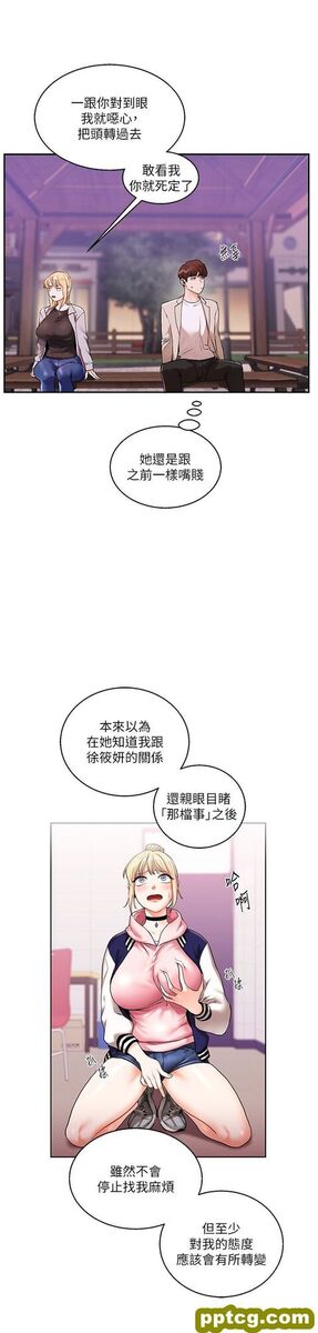 第10话  解锁新型手淫姿势_玩转学姊
