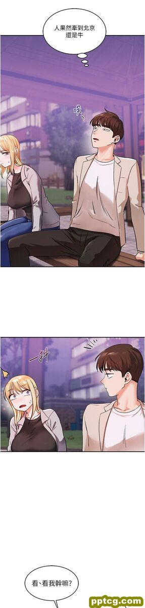 第10话  解锁新型手淫姿势_玩转学姊