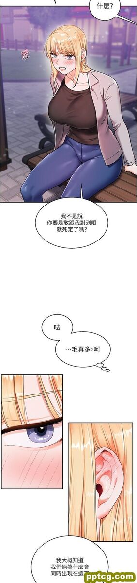 第10话  解锁新型手淫姿势_玩转学姊