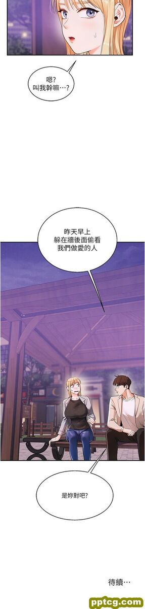 第10话  解锁新型手淫姿势_玩转学姊