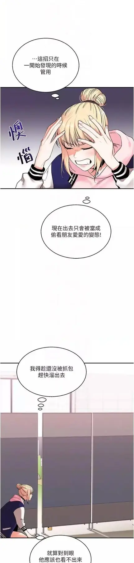 第8话  被学弟干到高潮的抖M学姊_玩转学姊