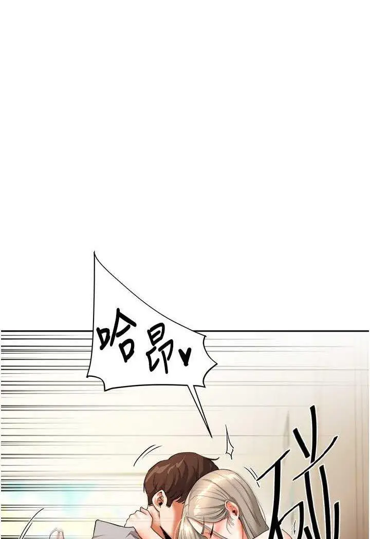 第5话 妳现在是我的形状了_玩转学姊