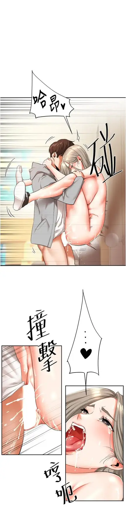 第6话 把学姐对折勐襙_玩转学姊-皮皮兔动漫