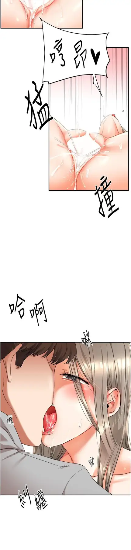 第6话  把学姐对折勐襙_玩转学姊