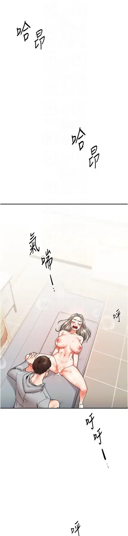 第6话  把学姐对折勐襙_玩转学姊