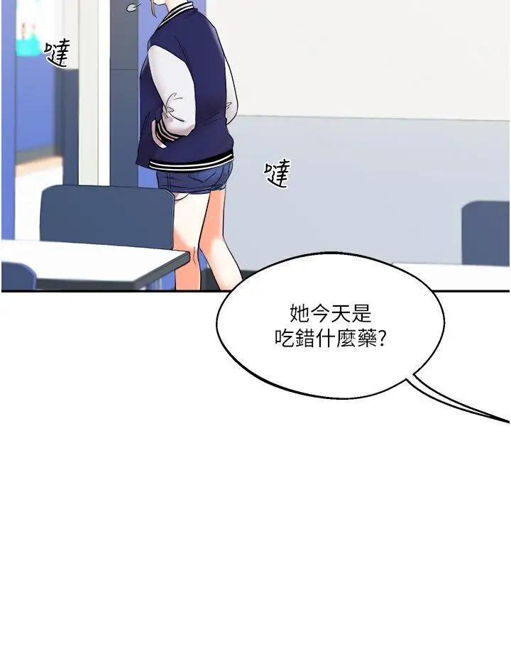 第4话  在空教室里互相慰借_玩转学姊
