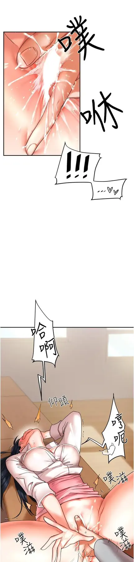 第4话  在空教室里互相慰借_玩转学姊