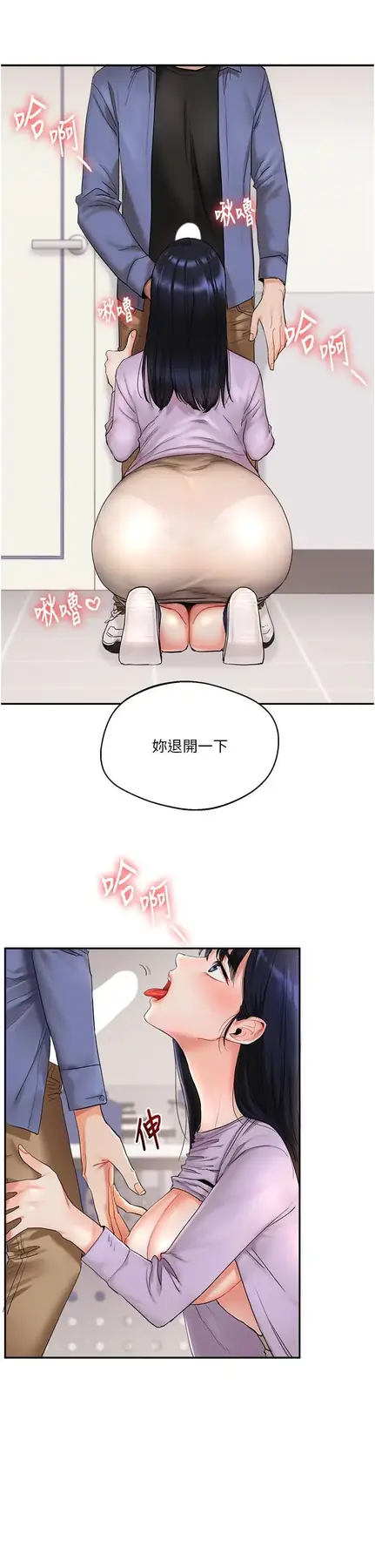 第1话  处处被欺负的小大一_玩转学姊