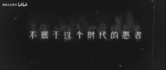 《诡秘之主》动画全球定档!七国语言配音