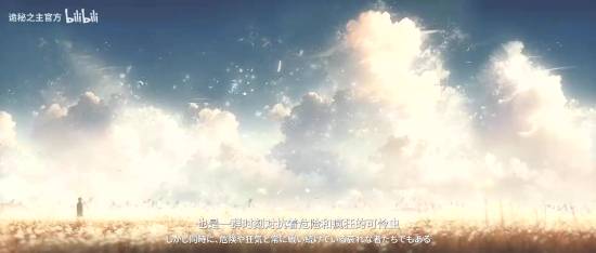 《诡秘之主》动画全球定档!七国语言配音