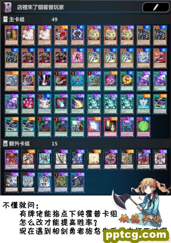 [やおまい] ブルーアーカイブまとめ [缺德汉化][79P]-皮皮兔动漫