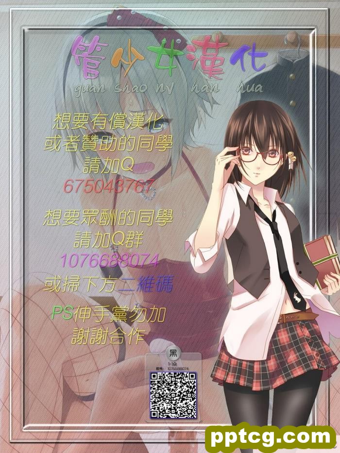 [スパイラルブレーン (暮古浪漫)] とある銭湯の男湯に、エロくてキレイなオネェさんが来るらしい…。[52P]-皮皮兔动漫