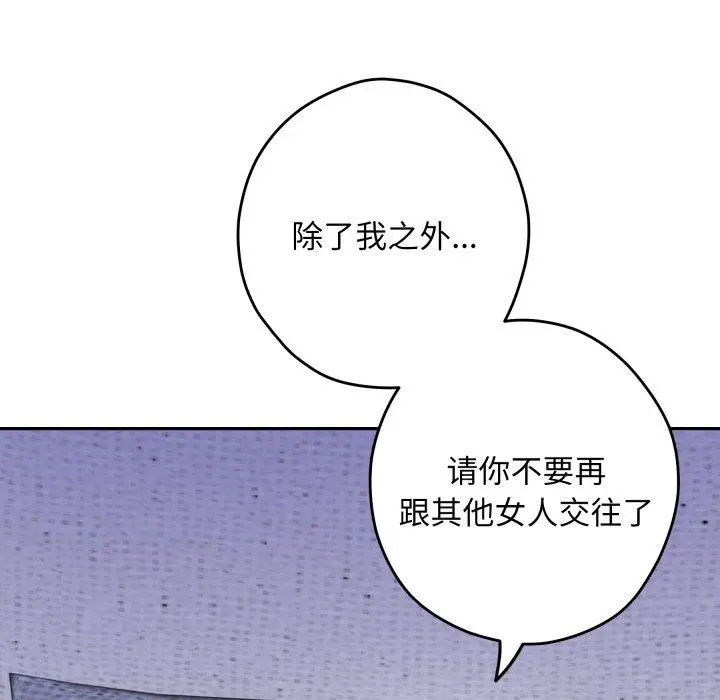 46 极乐之神_极乐之神