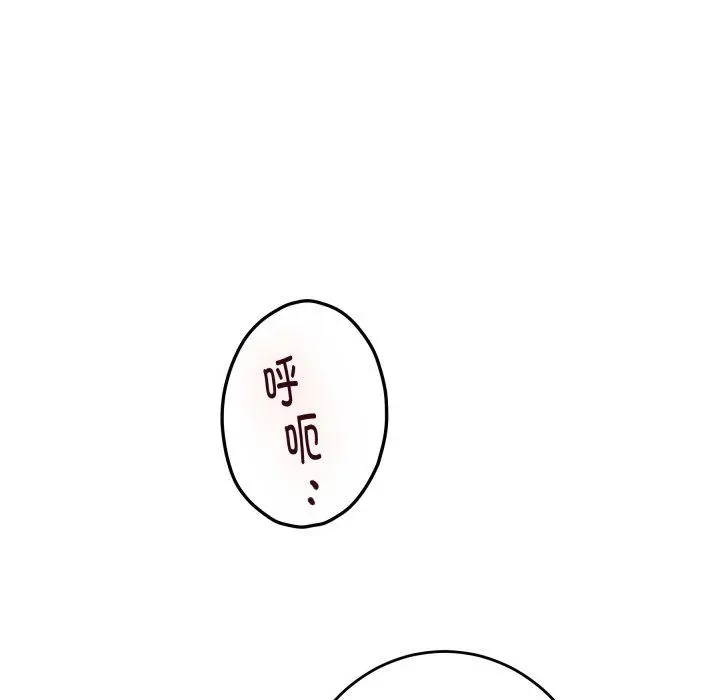 46 极乐之神_极乐之神