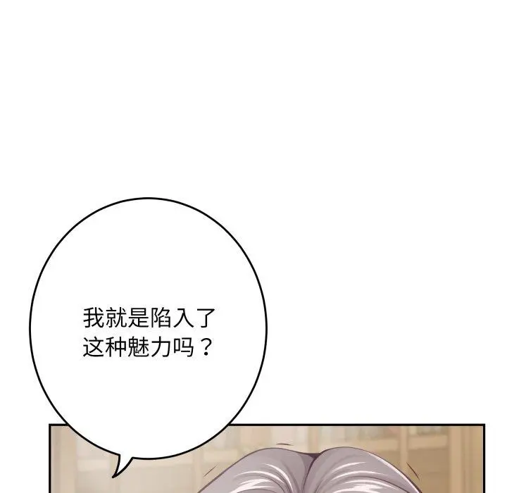 45 极乐之神_极乐之神
