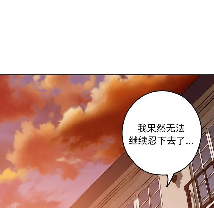 45 极乐之神_极乐之神
