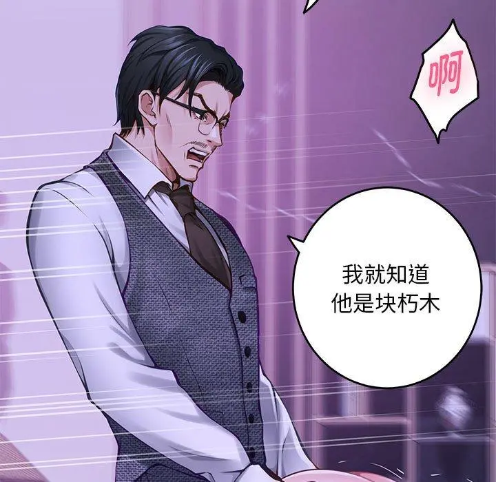 44 极乐之神_极乐之神