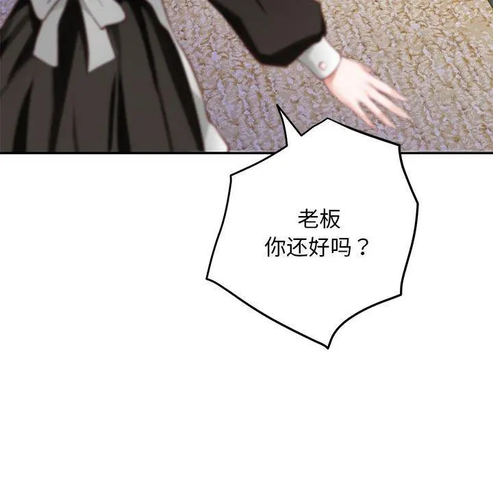 44 极乐之神_极乐之神