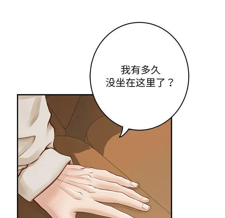 44 极乐之神_极乐之神