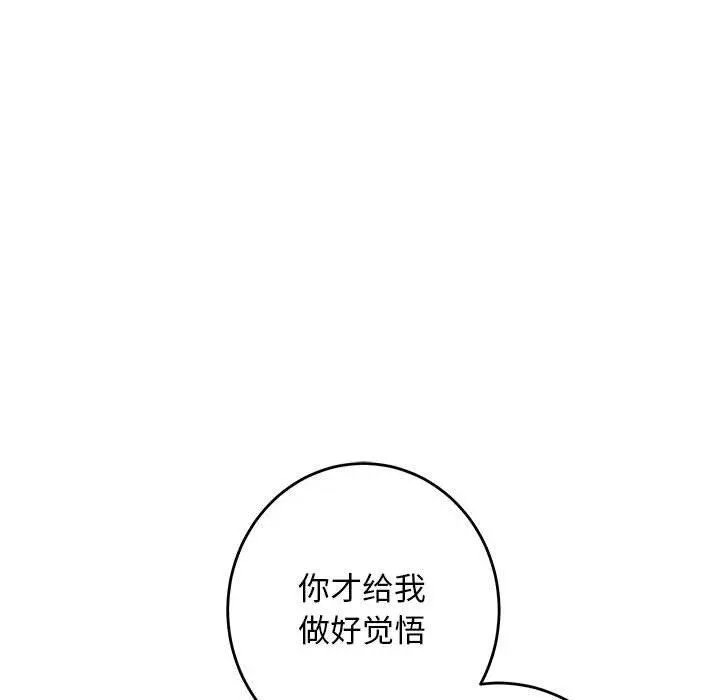43 极乐之神_极乐之神