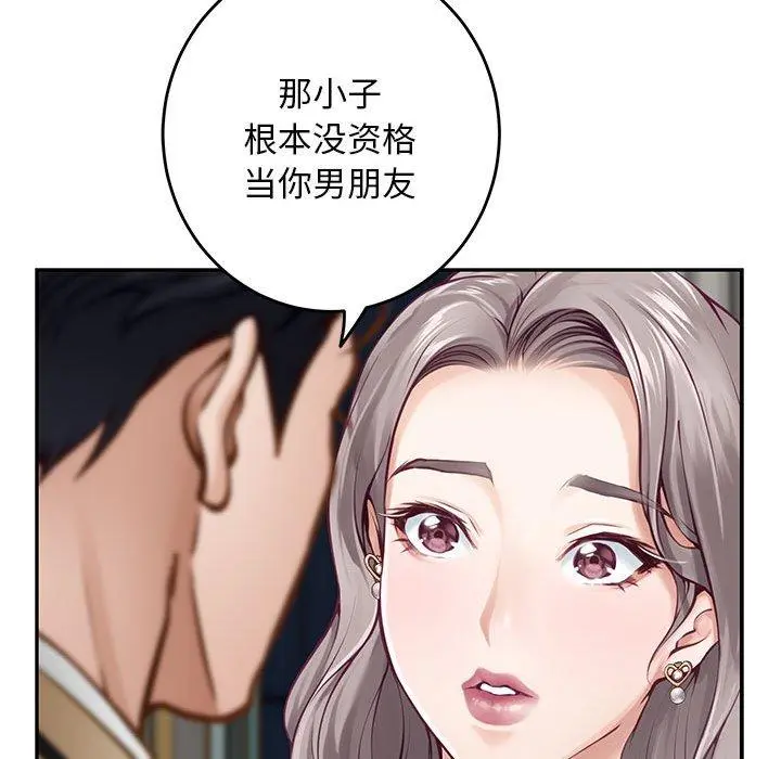 43 极乐之神_极乐之神