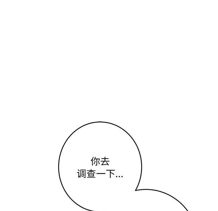 43 极乐之神_极乐之神