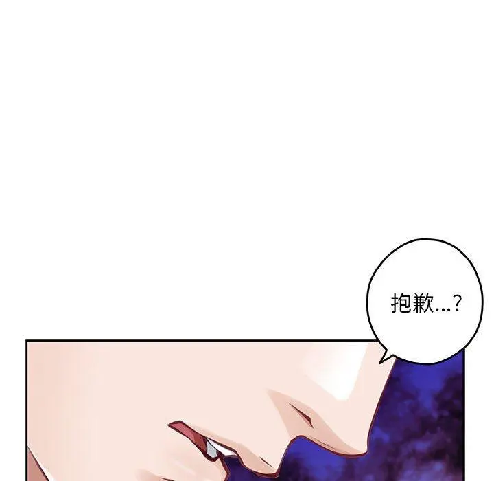 42 极乐之神_极乐之神