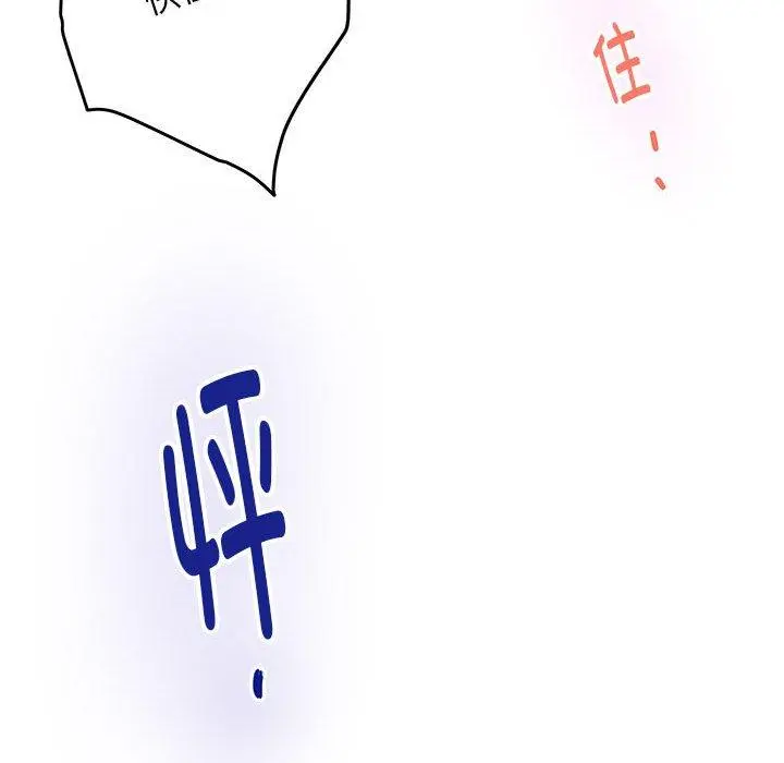 42 极乐之神_极乐之神