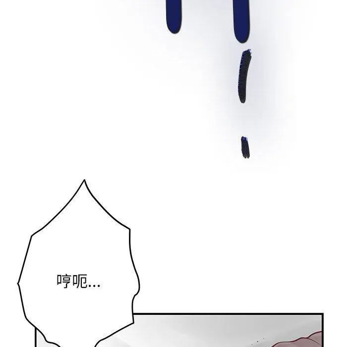 42 极乐之神_极乐之神