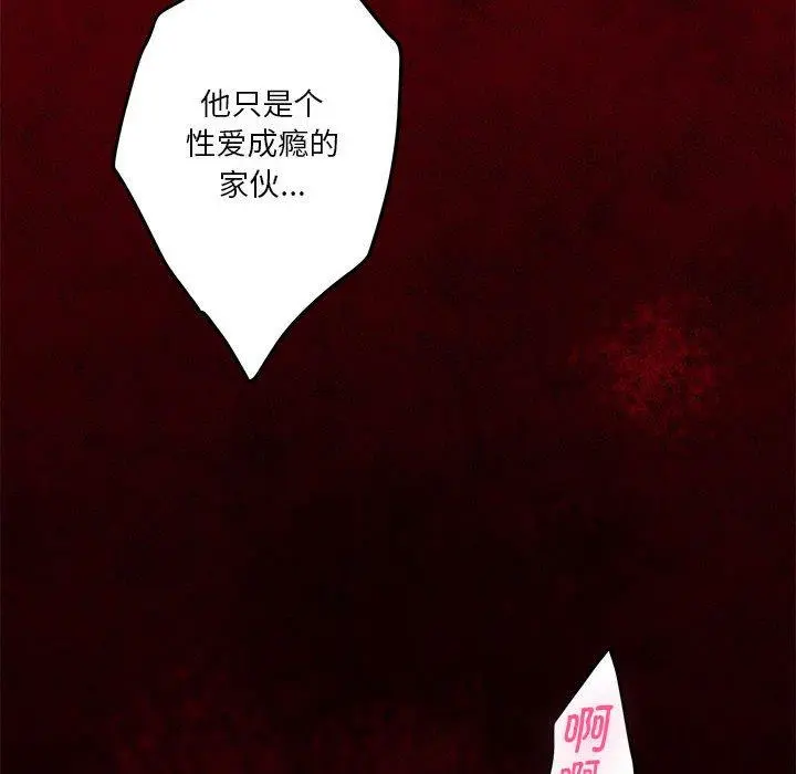 41 极乐之神_极乐之神