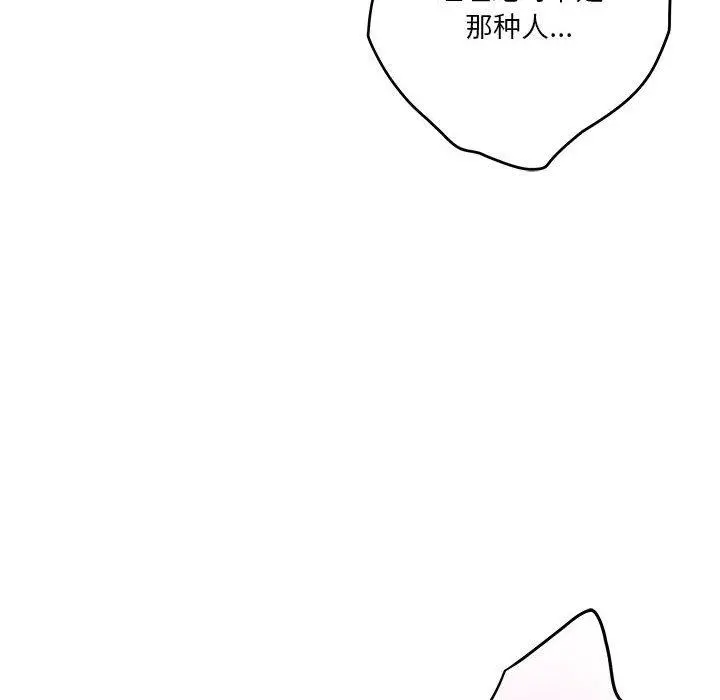 41 极乐之神_极乐之神