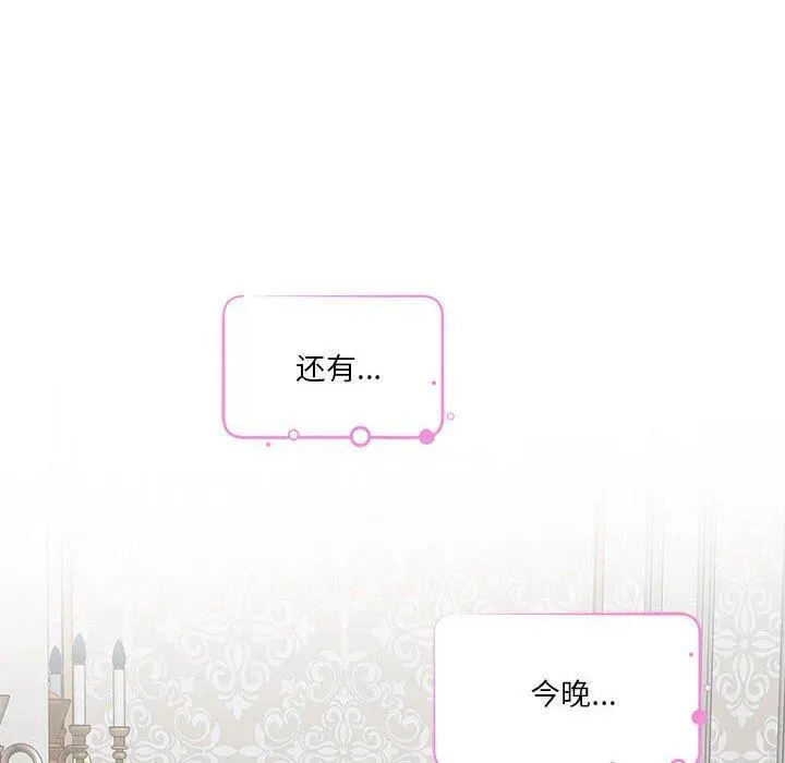 41 极乐之神_极乐之神