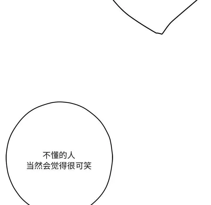 40 极乐之神_极乐之神