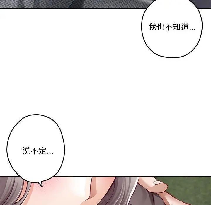40 极乐之神_极乐之神