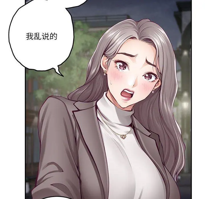 40 极乐之神_极乐之神