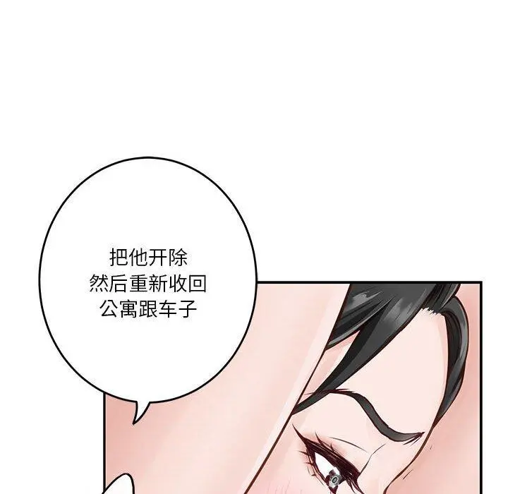 39 极乐之神_极乐之神