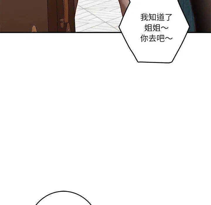 38 极乐之神_极乐之神