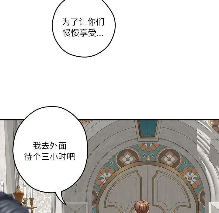 38 极乐之神_极乐之神