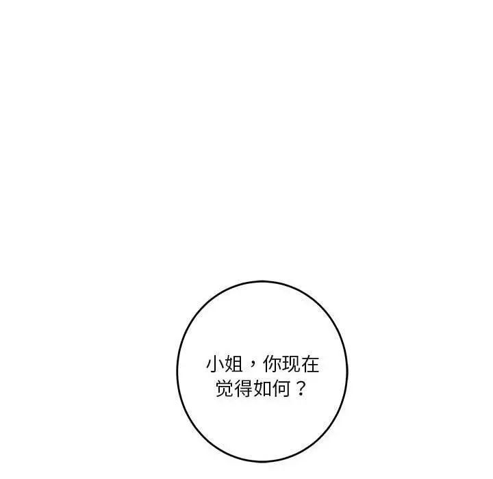 38 极乐之神_极乐之神